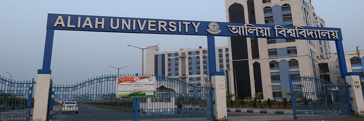  Aliah University 
