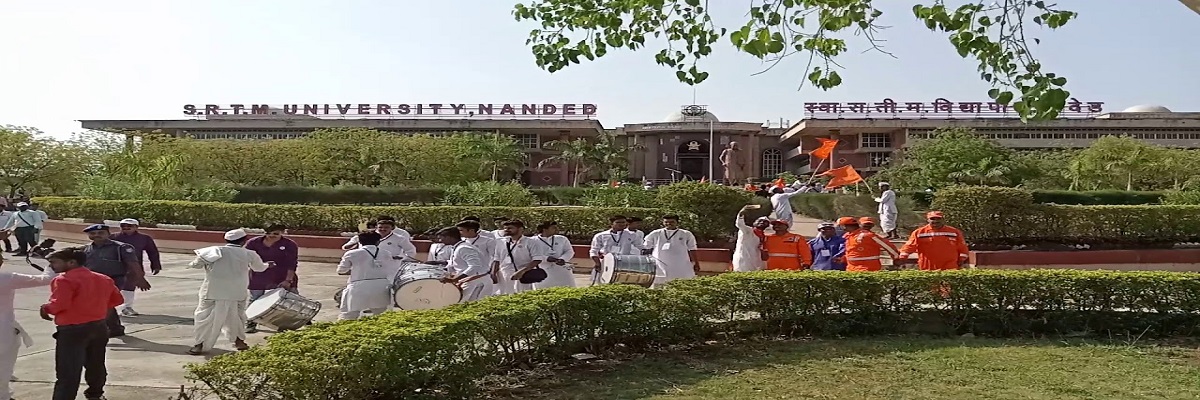  Swami Ramanand Teerth Marathwada University 